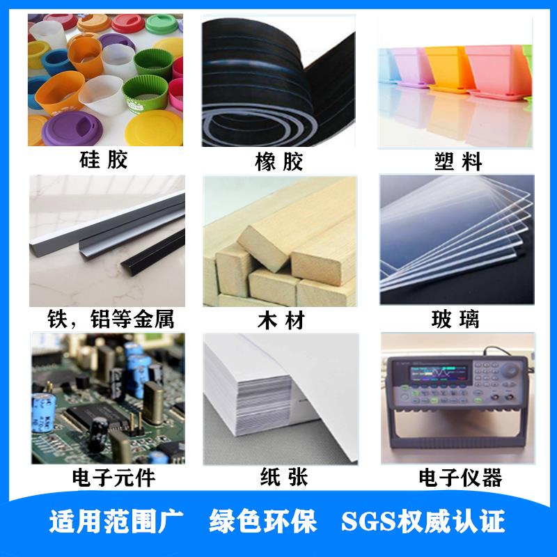 食品级矽胶胶水 防水密封金属塑胶 室温固化