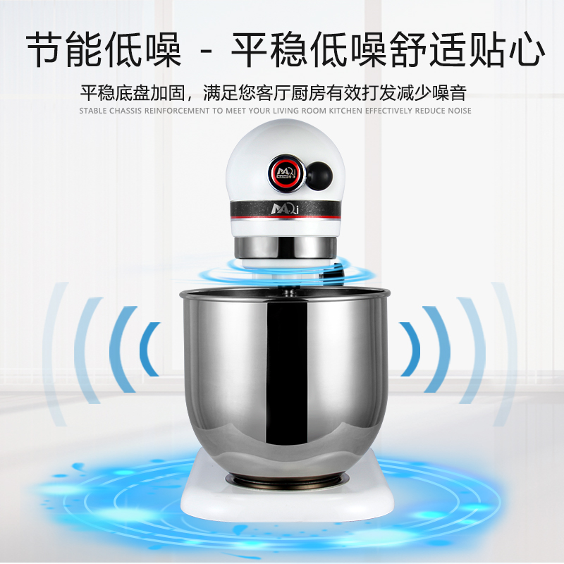 麦琪7L商用台式搅拌机奶油打发机鲜奶盖蛋糕打蛋机厨师机打奶盖机