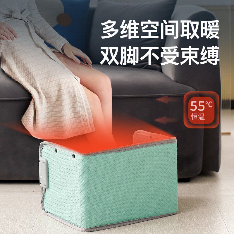 昕科冬天保暖加热垫发热暖脚宝暖腿垫家用办公室桌下取暖暖脚