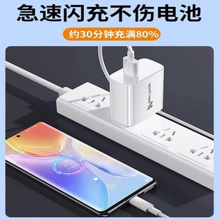 适用ioo充电器头W瓦闪充手充电头数据线加长米闪充装o闪充W瓦快速