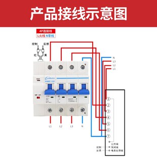 电能表外置断路器费控智能重合闸关欠费自动跳闸线控预付费空