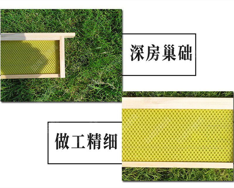 浅继箱用成品巢框杉木巢蜜框中蜂意蜂浅继箱巢框半成品浅巢框