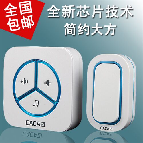 门铃  一拖二 交流电子门铃数码遥控防水老呼叫