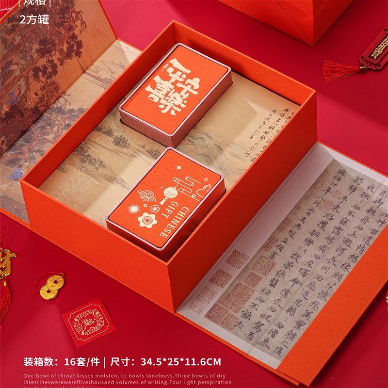 新款高档茶叶包装盒铁观音白芽奇兰泡袋茶岩茶单丛肉桂散茶空礼盒