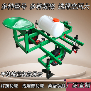 农用地膜覆膜压膜盖膜器微耕手扶四轮打药地灌铺膜一体