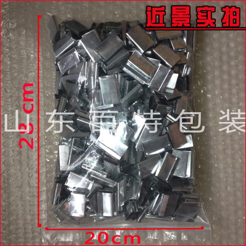 新料铁皮打包扣 打包带扣子筒扣 塑料打包带用 非塑钢扣,包装,打包带,淘宝优惠券,粉丝福利购,淘宝优惠卷