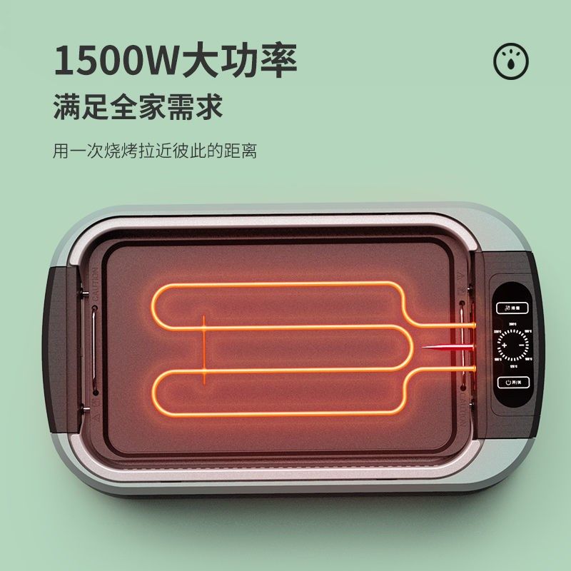 利仁电烧烤盘电烤盘烤串烤肉机烤鱼家用高端无烟多功能韩式D