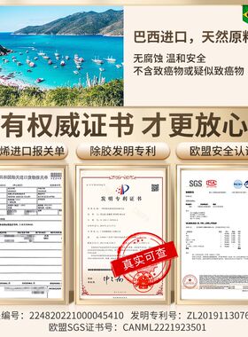 保赐利除胶剂环保配方伤漆汽车专用去胶家用玻璃纸干胶除