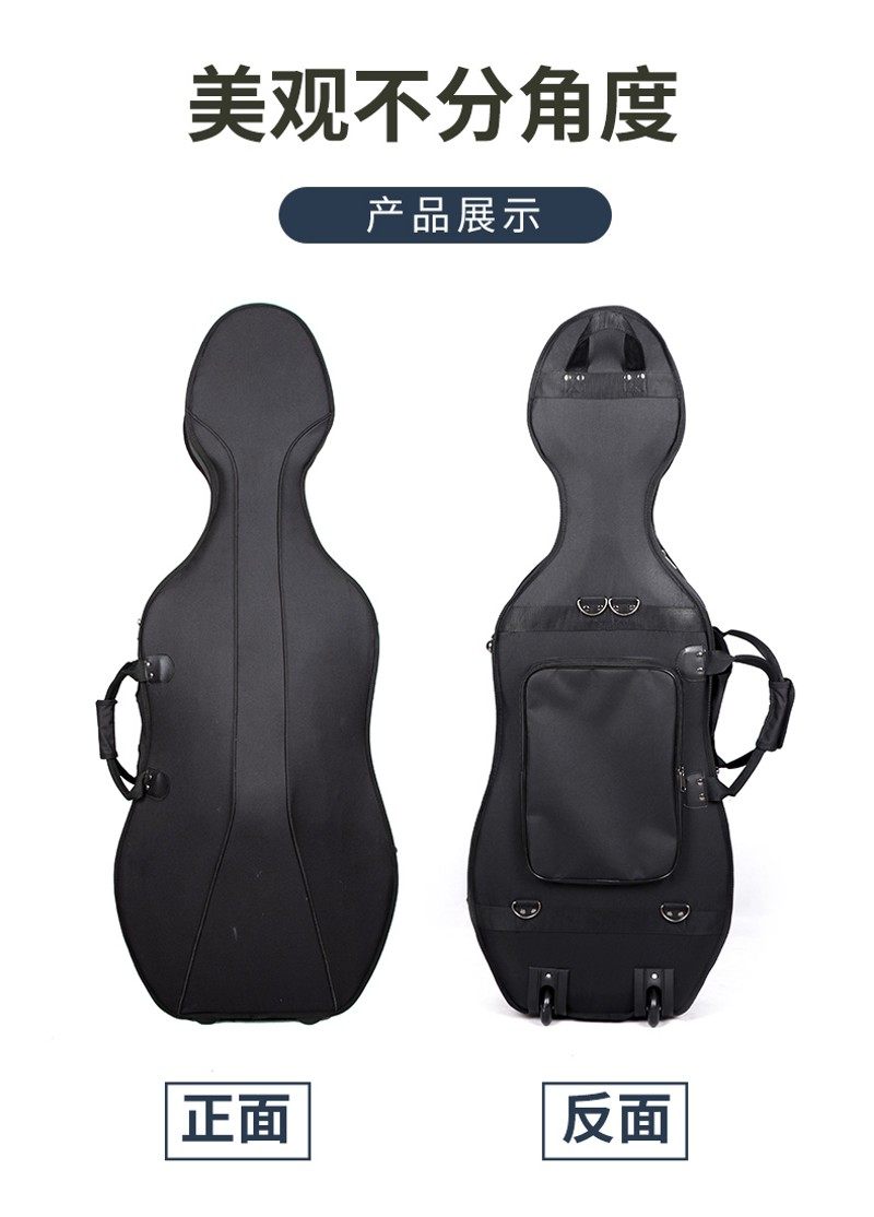 飞托运抗压防强泡沫大提琴盒箱子包