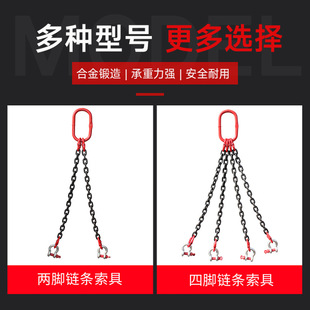 重链条吊索具卸扣吊装行吊行车吊车锰钢链条吊装工具