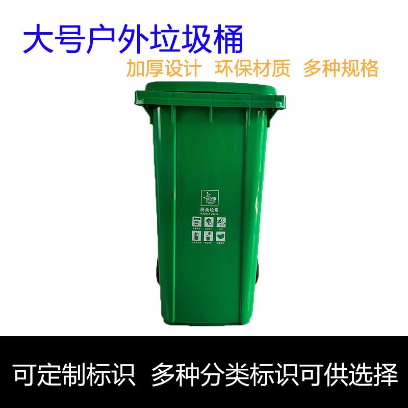 升红黄蓝色背挂式大型垃圾桶带盖马边环卫色分类