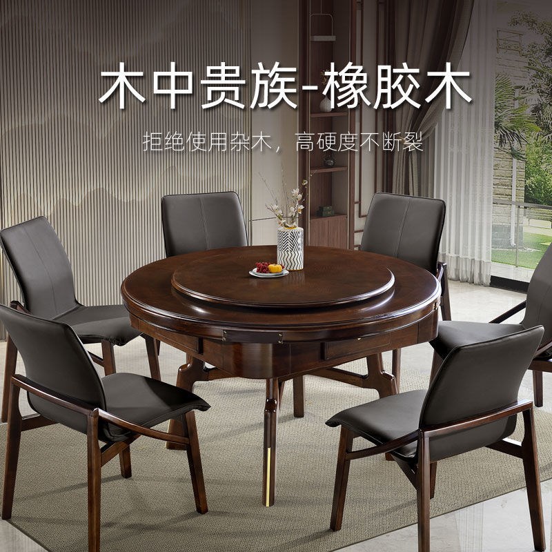 新麻将餐桌两用紫檀色静音全自动麻将桌端麻将馆