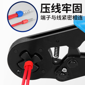 端子压线钳快速接线钳针形GT口鼻插簧冷压管形裸端子手动压接钳