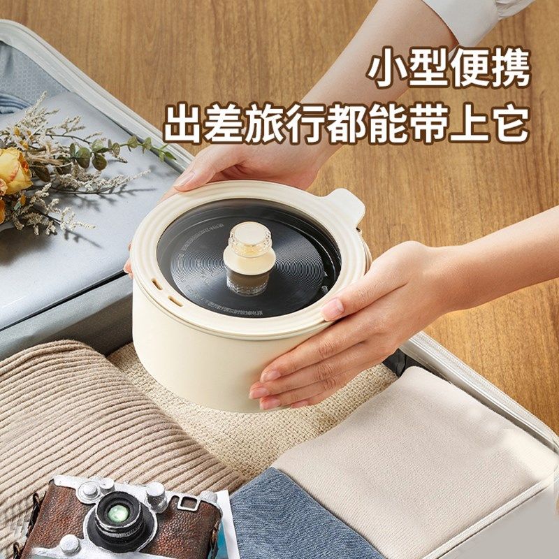 ON电煮锅便携式折叠旅行出差小锅小型家用一人食泡面锅