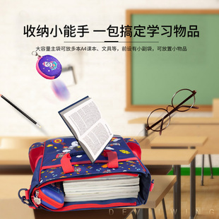 韩国w小学生补习包儿童补课包男斜挎美术工具袋书包