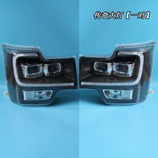 电动四轮车前大灯总成雷迈帝安帝卡龙启LD灯中网雾灯原厂全车件