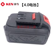 EN锐奇电动扳手电池 池电动工具无刷扳手充电器原厂