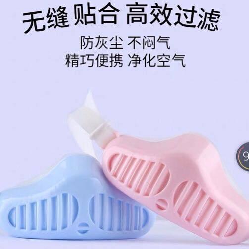 防尘鼻罩防灰尘鼻子保暖粉雾霾个性口罩防冷气过敏透气男女通用