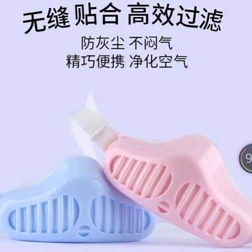 防尘鼻罩防灰尘鼻子保暖粉雾霾个性口罩防冷气过敏透气男女通用