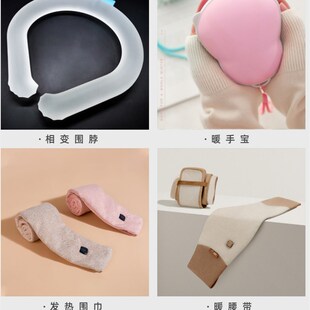 生物基相变材料石蜡凉感项圈降温围脖冷链蓄冷剂储能原料