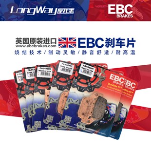 刹车片  F单摇臂前后金皮