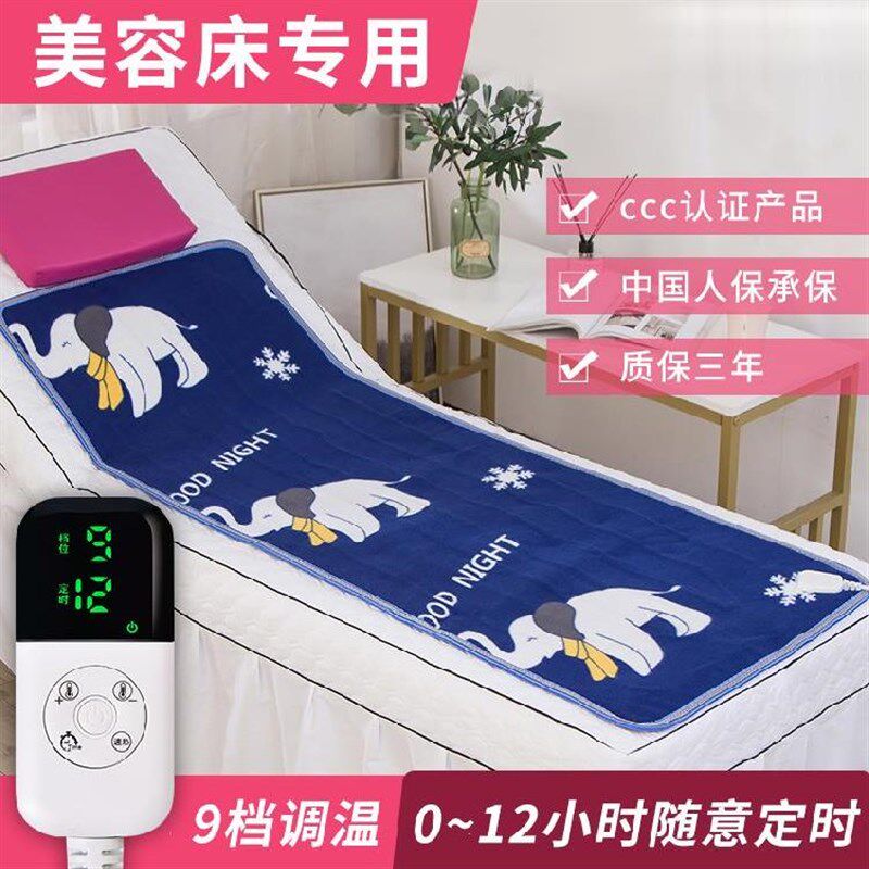 床专用电热毯单人米.7宽沙发上的电褥小尺寸加热垫子,