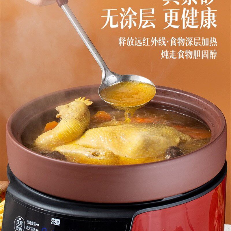 依立 紫砂锅电炖锅煮粥炖汤升升适合人极速煮电脑预约