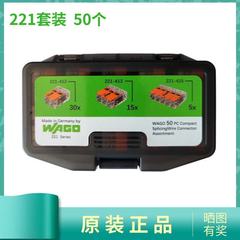 万接线端子装  快速电线连接器铜并线