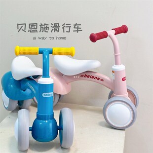 贝恩施幼儿滑行车儿童滑滑平衡车宝宝学步无脚踏溜溜扭扭车岁