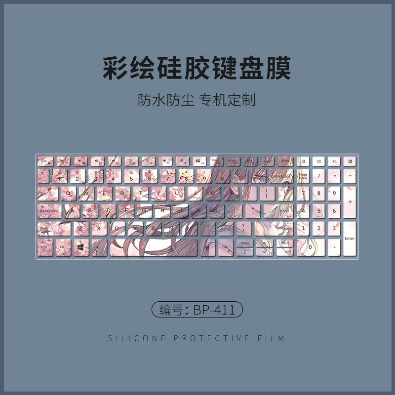 22款戴尔G键盘膜G游匣笔记本G电脑G7防尘罩保护膜9全覆盖79彩绘2