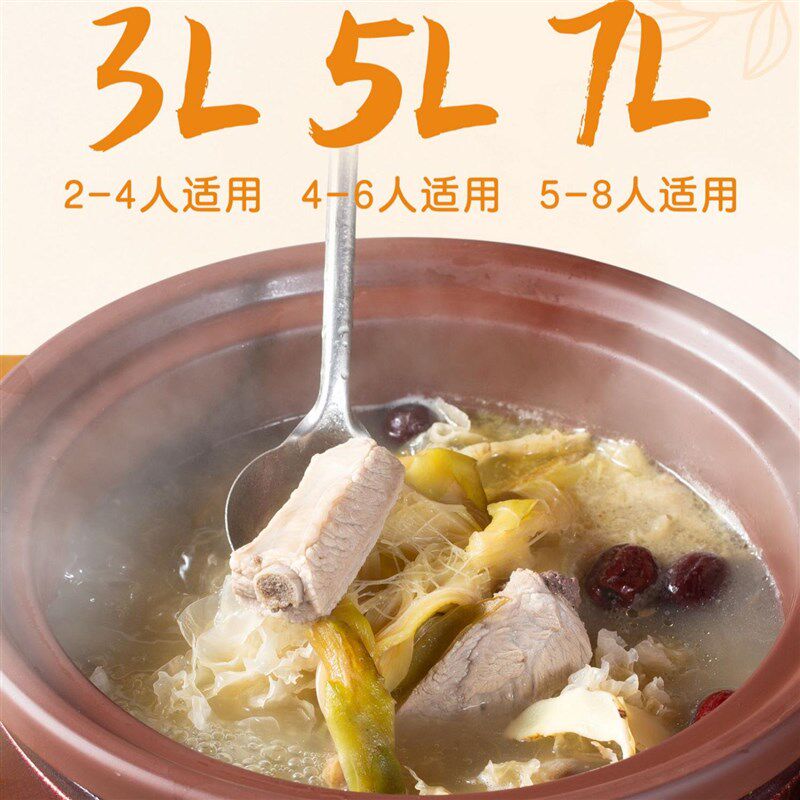 依立J7-1紫砂锅电炖锅煮粥煲电炖锅/煲汤锅/电炖