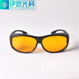 nm激光防护眼镜蓝光紫外U打标雕刻护目镜全国