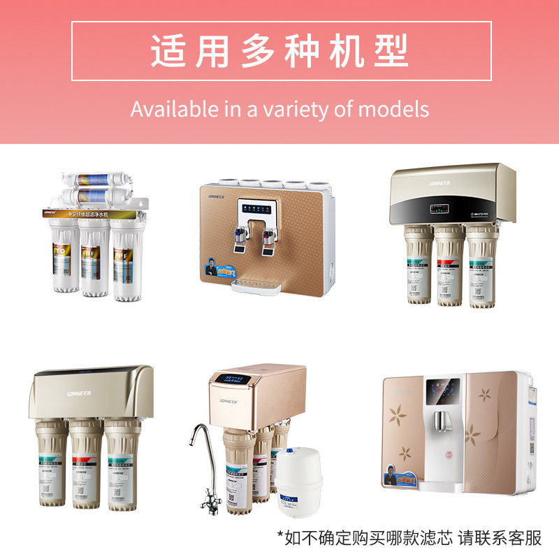 龙巍净水器寸家用通用棉活性炭反渗透过五级装