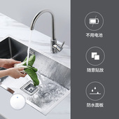 领普lineh垃圾处理器关大功率遥控插座自发电免布线关