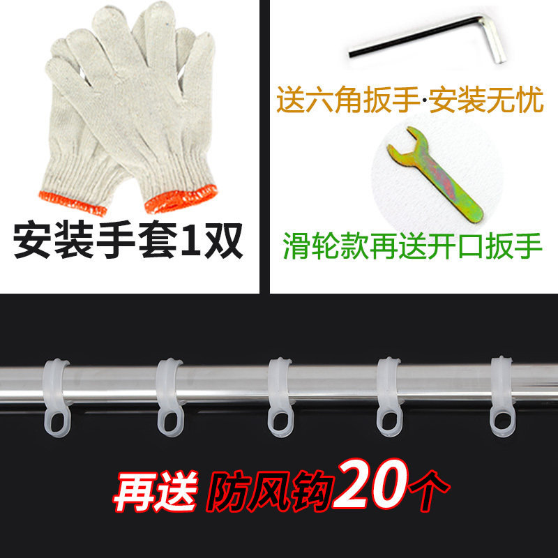 不锈钢落地杆晾衣架 室外晒衣架 室内挂衣架阳台凉衣架晒被架子