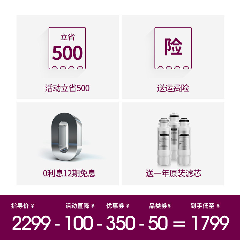德西净水器家用直饮加热一体机反渗透过饮水机O膜台上式,厨房电器,台式净饮机,淘宝优惠券,粉丝福利购,淘宝优惠卷