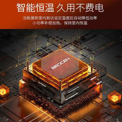 石墨烯烤火炉取暖炉新型电暖气桌下室内取暖器光