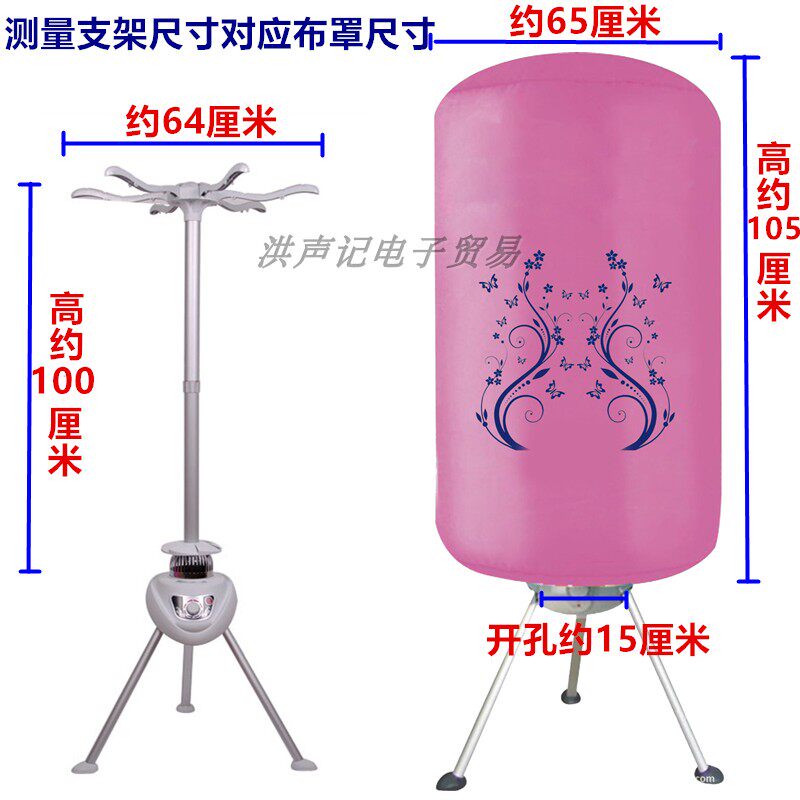 通用天骏圆形干衣机布罩小精宝烘干机布圆型外布罩牛津布外罩