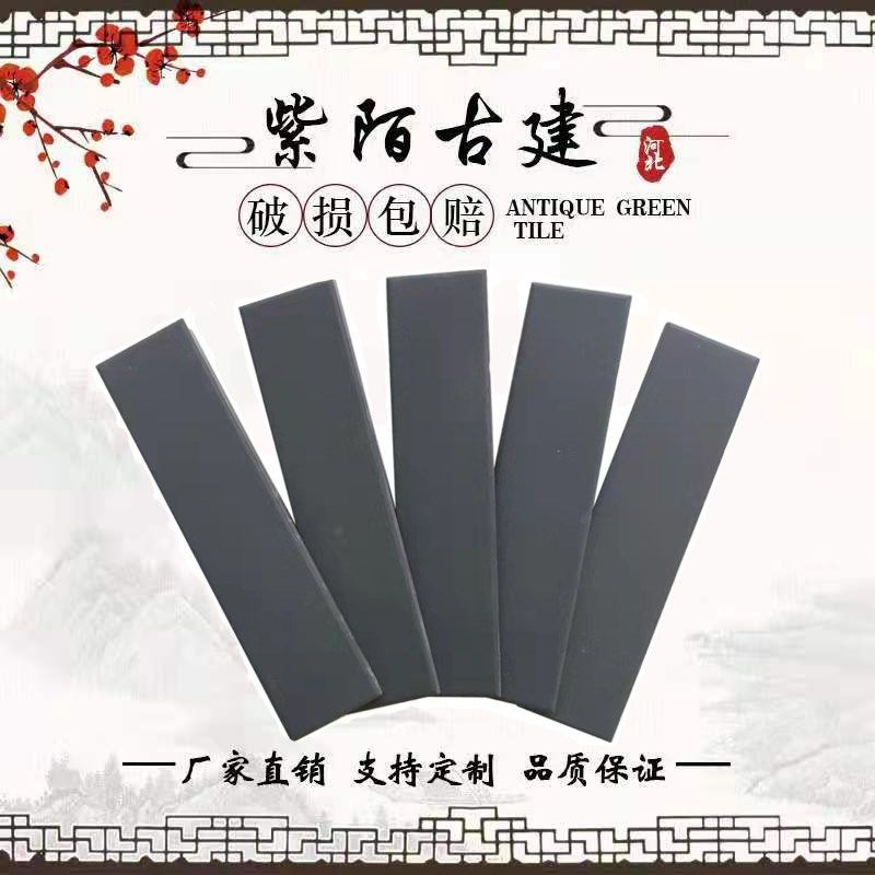 面砖  老砖皮  文化石  庭院外墙砖  尺青砖切片