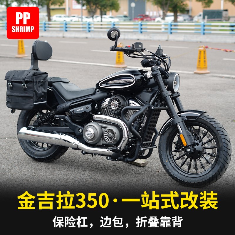 适用金吉拉改装保险杠加厚护杠防水全盔帆布包折叠靠背