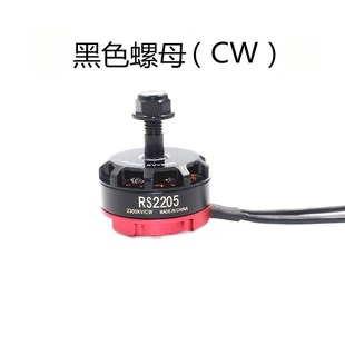 航模四轴寸穿越机22 电机F竞速暴力无刷马达正反转