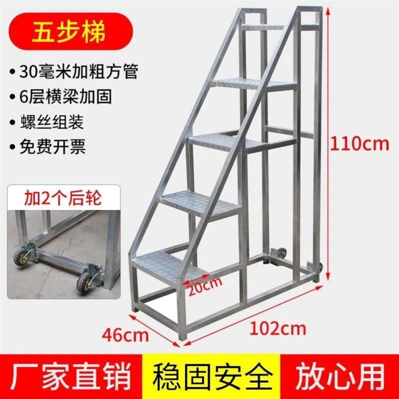 台阶梯踏步梯工业梯家用梯商业梯铁楼梯四五步登高梯铁梯厂家,搬运/仓储/物流设备,梯子,淘宝优惠券,粉丝福利购,淘宝优惠卷