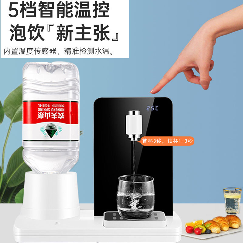 万泓即热式饮水机台式小型家用迷你速热智能桌面直饮热水机茶吧器