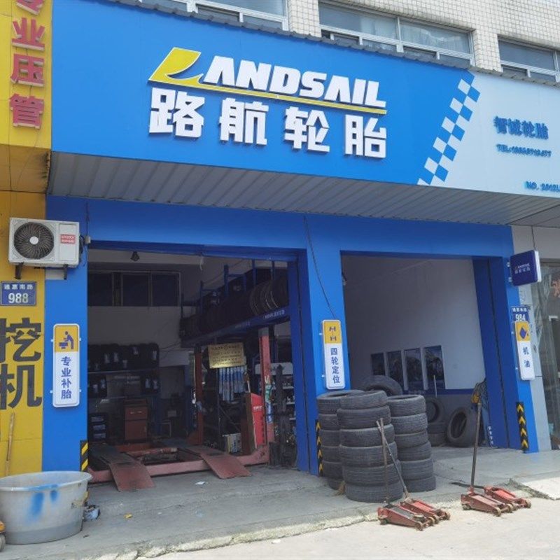 汽车店吸塑灯箱轮胎LED单面汽修厂店洗车广告牌工位