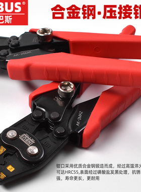 压线钳冷压端子INU电工绝缘裸端叉形口线鼻子省力压线钳