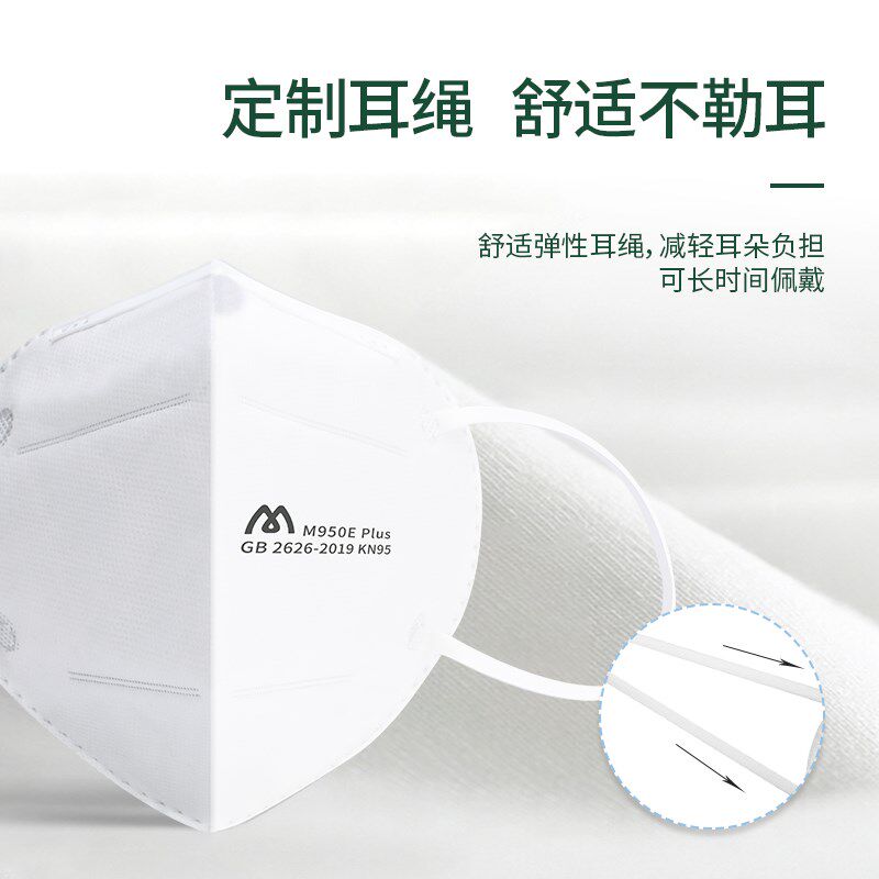 名典上品n9口罩白色d立体防尘粉雾霾防飞沫透气男女独立包装