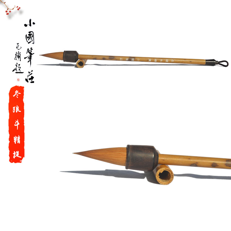 隶书写意画毛笔提斗书法兼毫狼毫初学国画山水中楷级