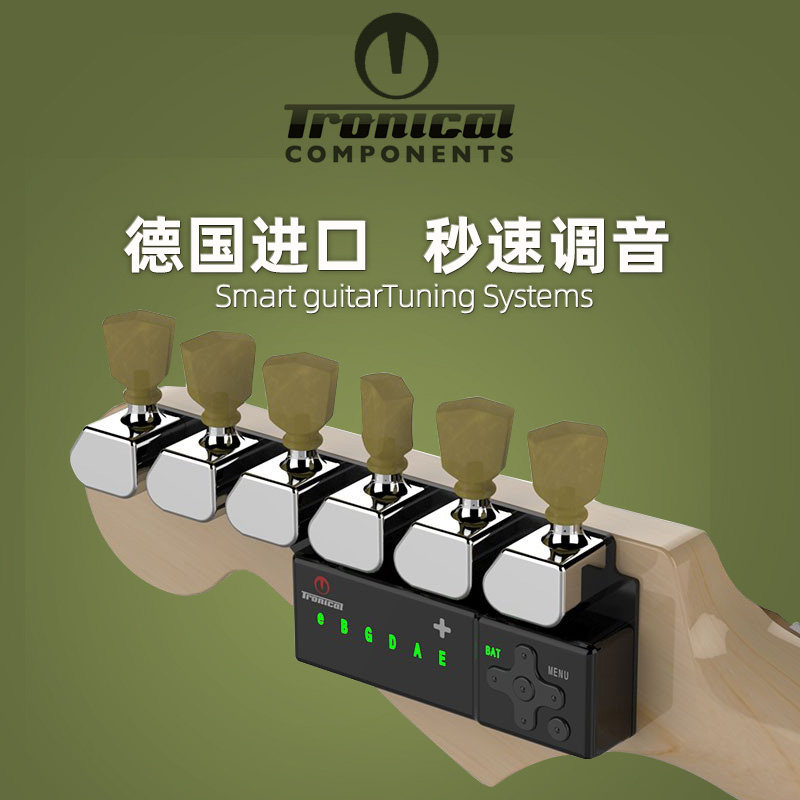 吉他自动调音系统吉他旋钮卷弦器 方便迅捷