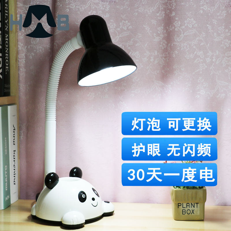 换装白炽灯泡ld台灯护眼书桌家用插电式大小学生保视力节能灯
