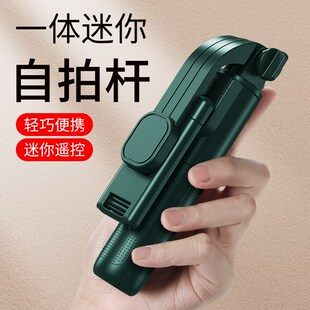 超迷你手自拍杆新款通用防抖手持旅游便携落地三脚架云台拍摄抖音